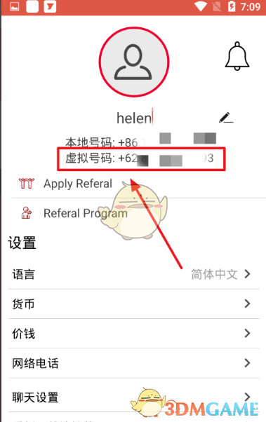 telegeram注冊流程、telegeram官網(wǎng)怎么注冊