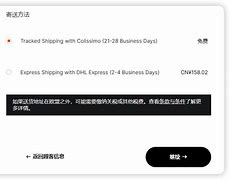 ledger官方旗艦店、lee官方旗艦店專賣店查詢