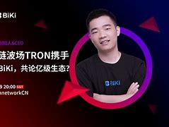biki交易所跑路了、biki交易所怎么樣?是不是黑心交易所?