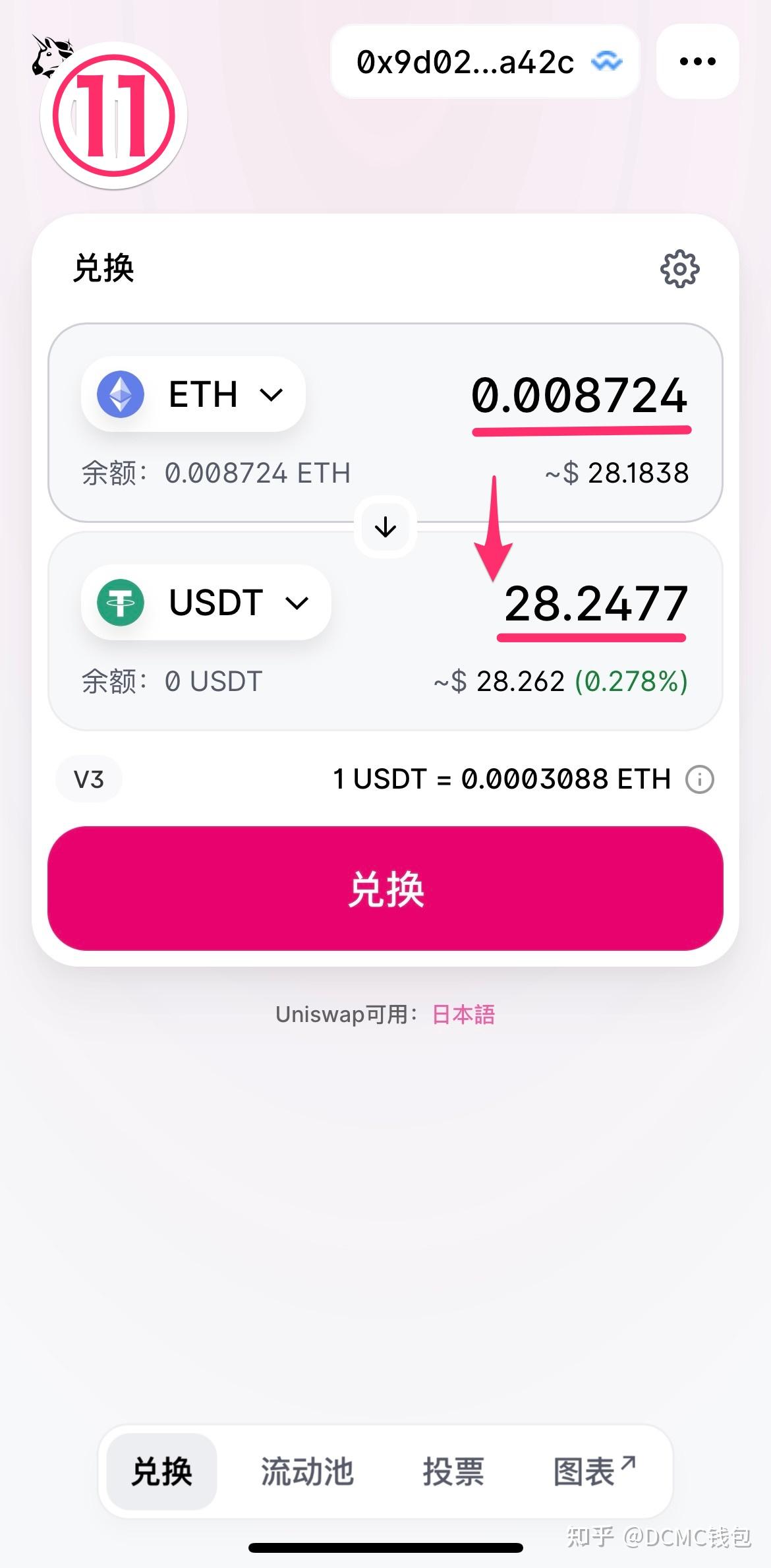 關(guān)于usdt數(shù)字錢包官網(wǎng)下載的信息