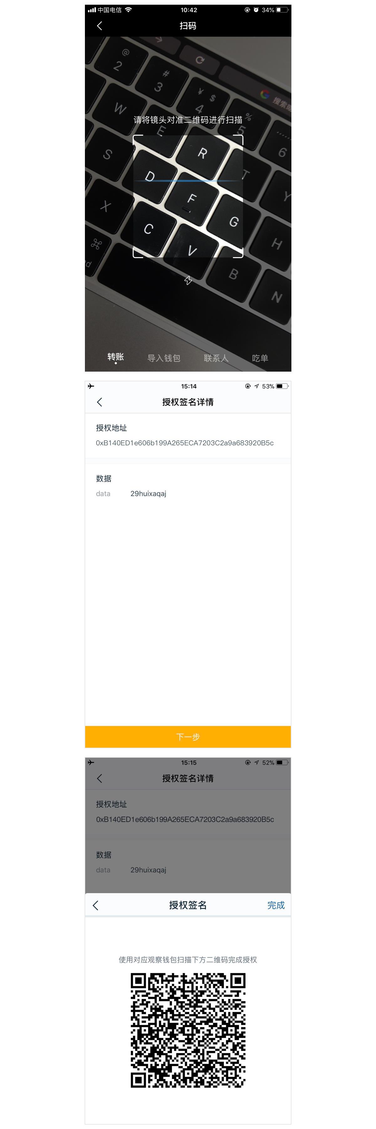 imtoken冷錢包怎么創(chuàng)建、tokenpocket創(chuàng)建冷錢包