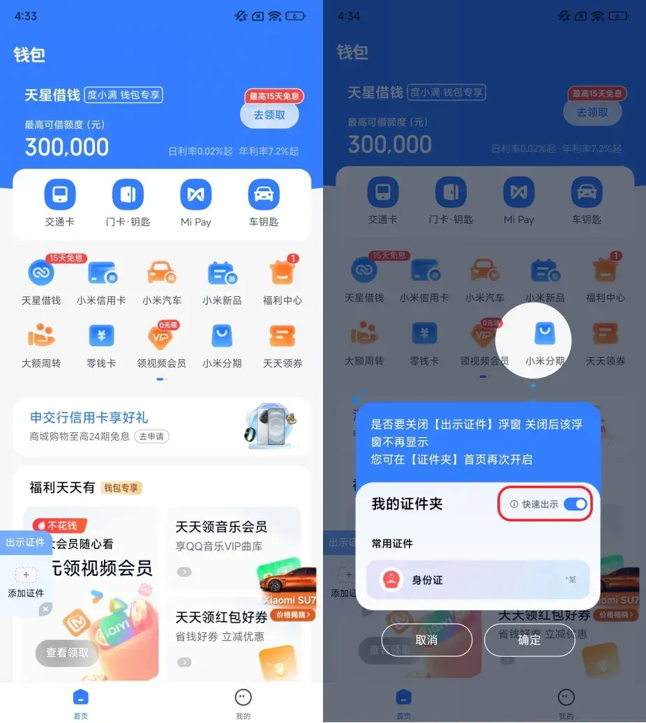 虛擬錢包app、虛擬錢包app哪個好用