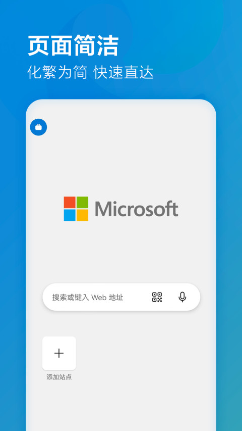 edge瀏覽器官方入口、edge瀏覽器官方入口在哪