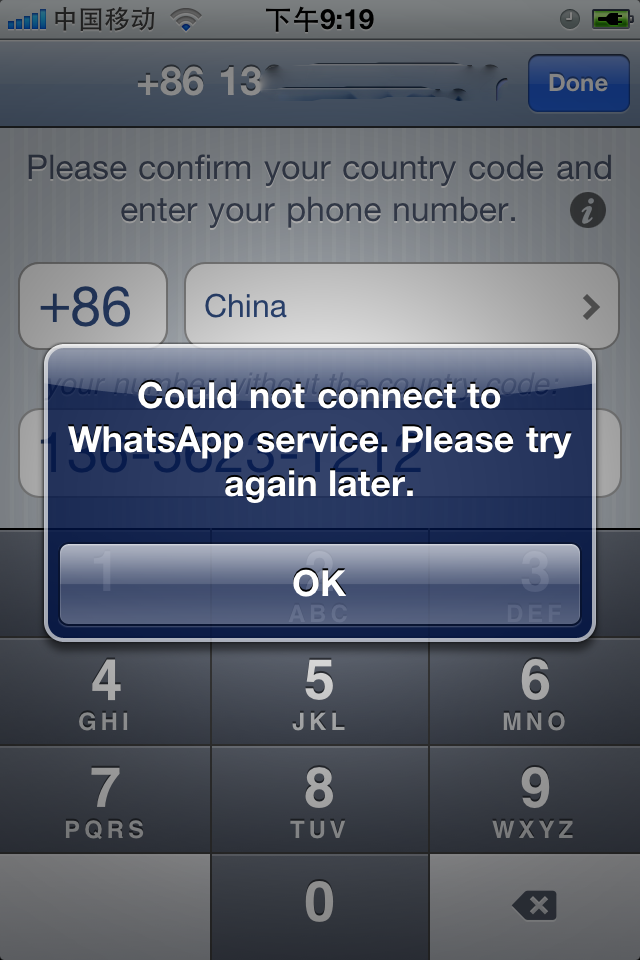 蘋果whatsapp無法發送驗證短信、蘋果手機whatsapp無法發送sms短信