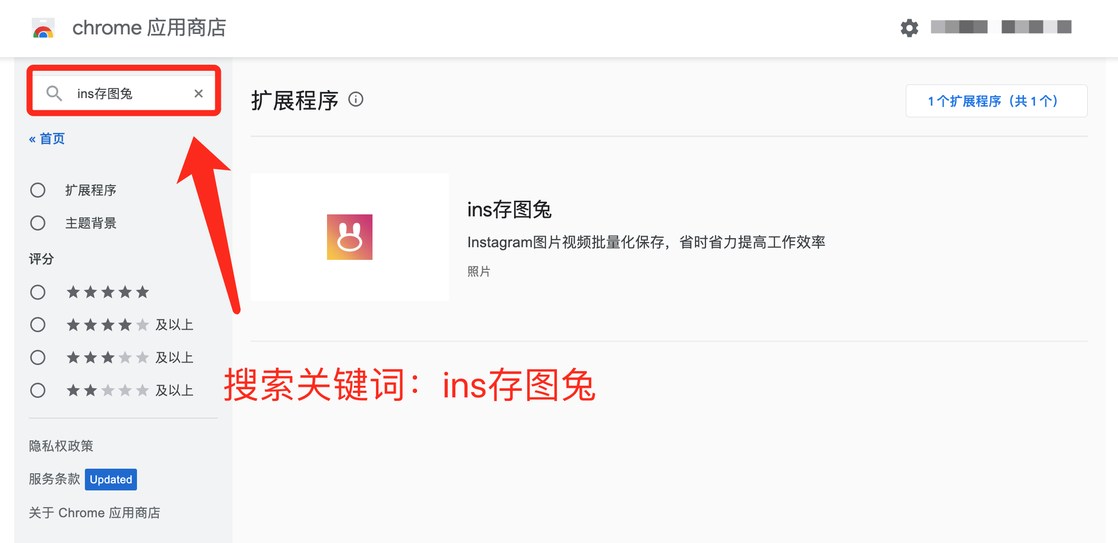 ins軟件下載、ins軟件下載違法嗎