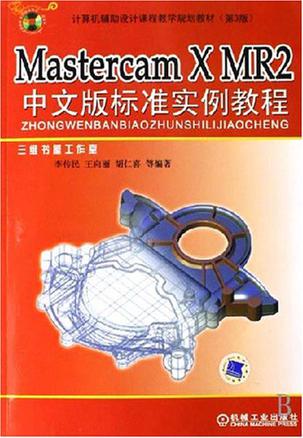 telegreatX改中文怎么、telegeram設置怎么改中文