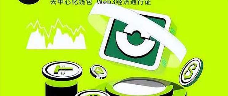 中心化錢包是什么意思、去中心化錢包 哪個(gè)最好