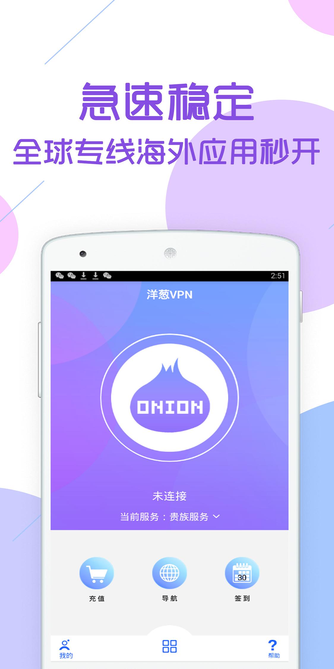 云vp加速器官網(wǎng)、vp加速器官網(wǎng)首頁(yè)