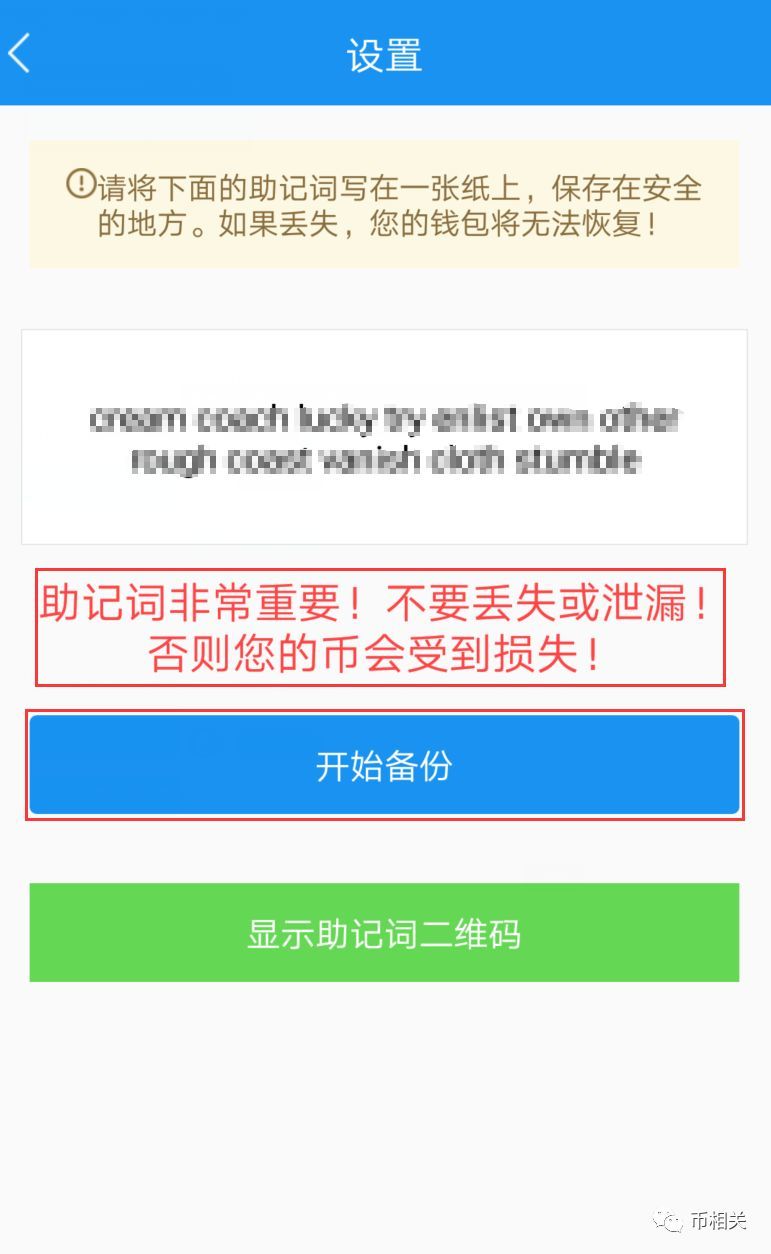 iamatoken錢包下載地址、下載imtoken錢包地址有嗎?
