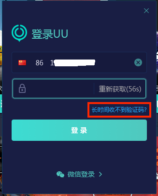 telegreat安卓手機注冊為什么收不到驗證碼的簡單介紹