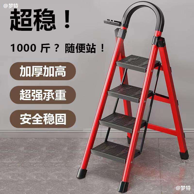 折疊梯子伸縮家用梯、折疊梯子伸縮家用梯屋頂