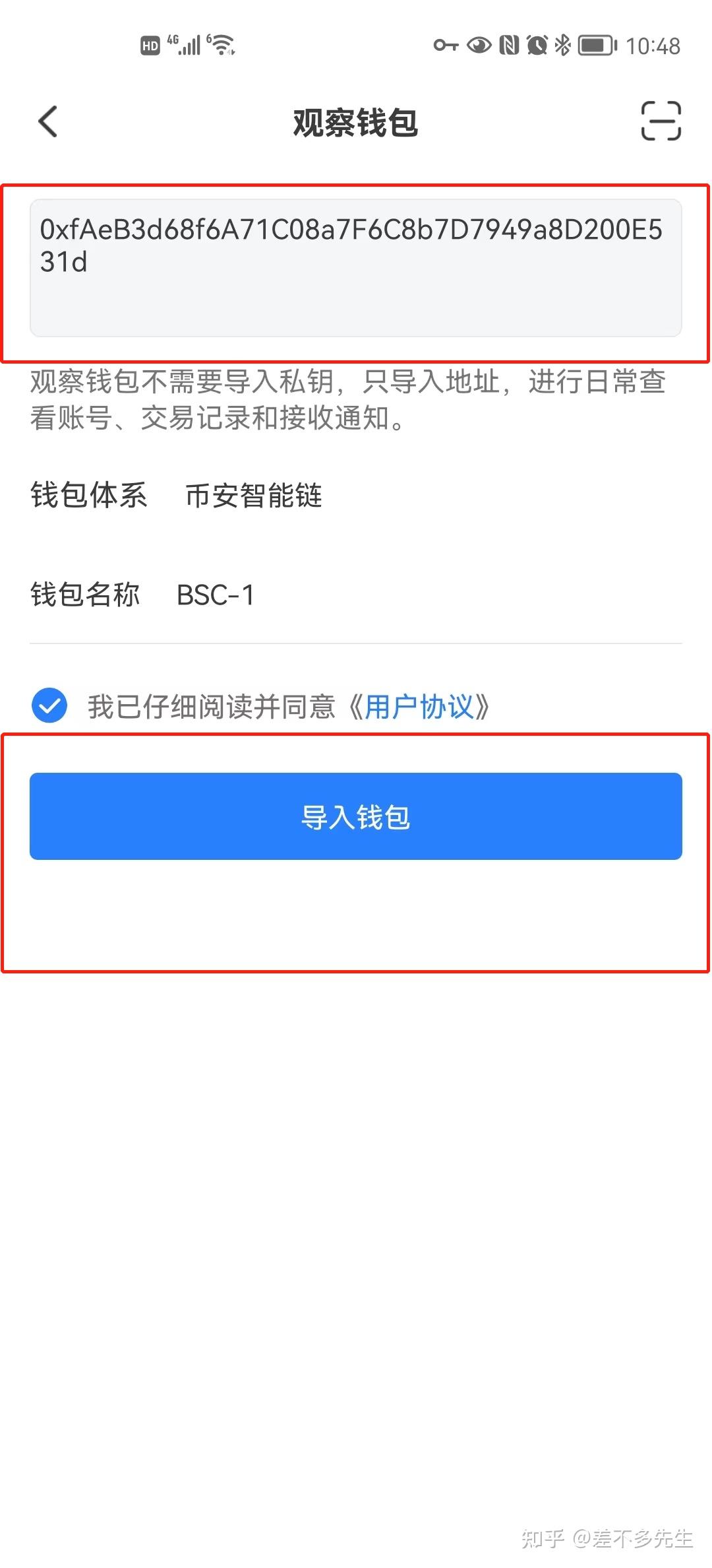 TokenPocket官網地址、token pocket官網下載