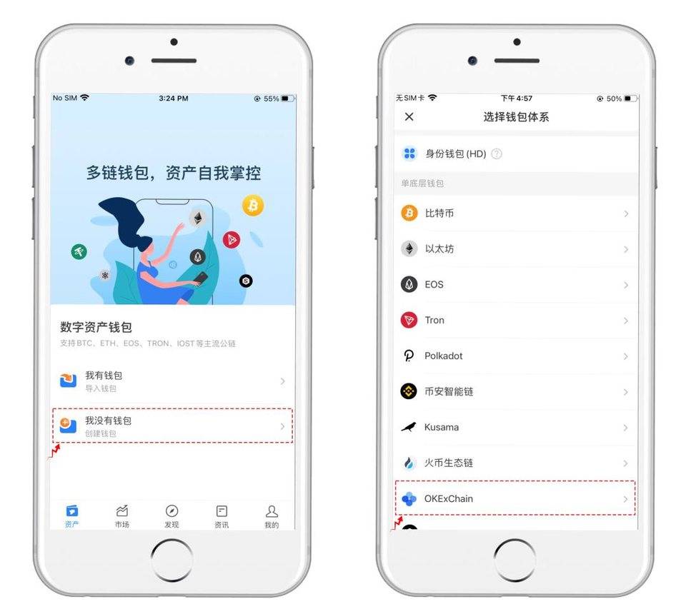 TokenPocket官網地址、token pocket官網下載