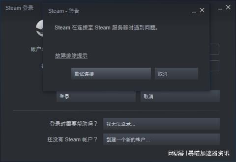 telegreat登陸不上去、telegram為什么登錄不進去