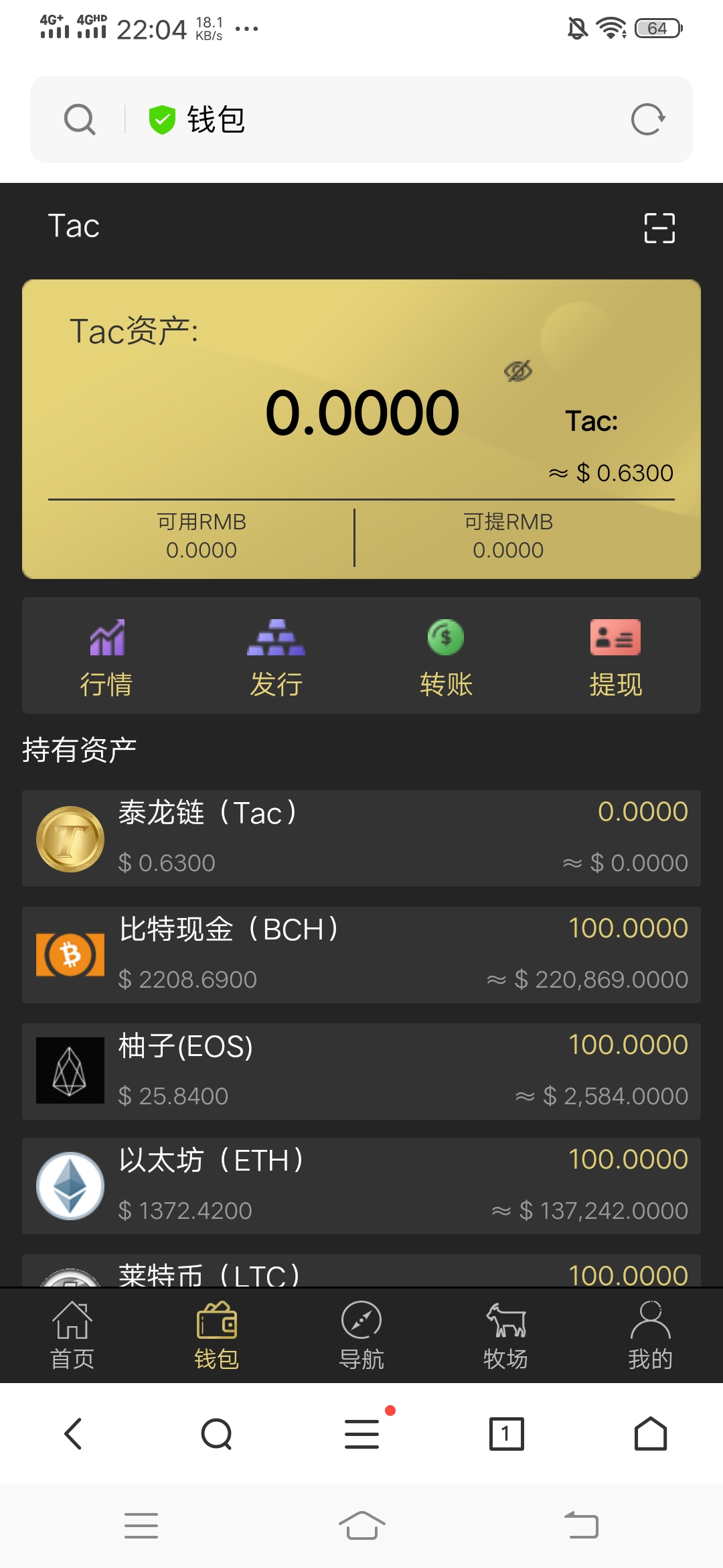 token錢包網(wǎng)址、token錢包的最新下載