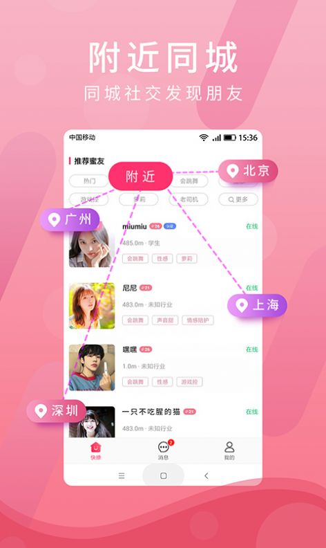 蘋果手機app安裝下載需要付費嗎、蘋果手機app安裝下載需要付費嗎怎么關閉