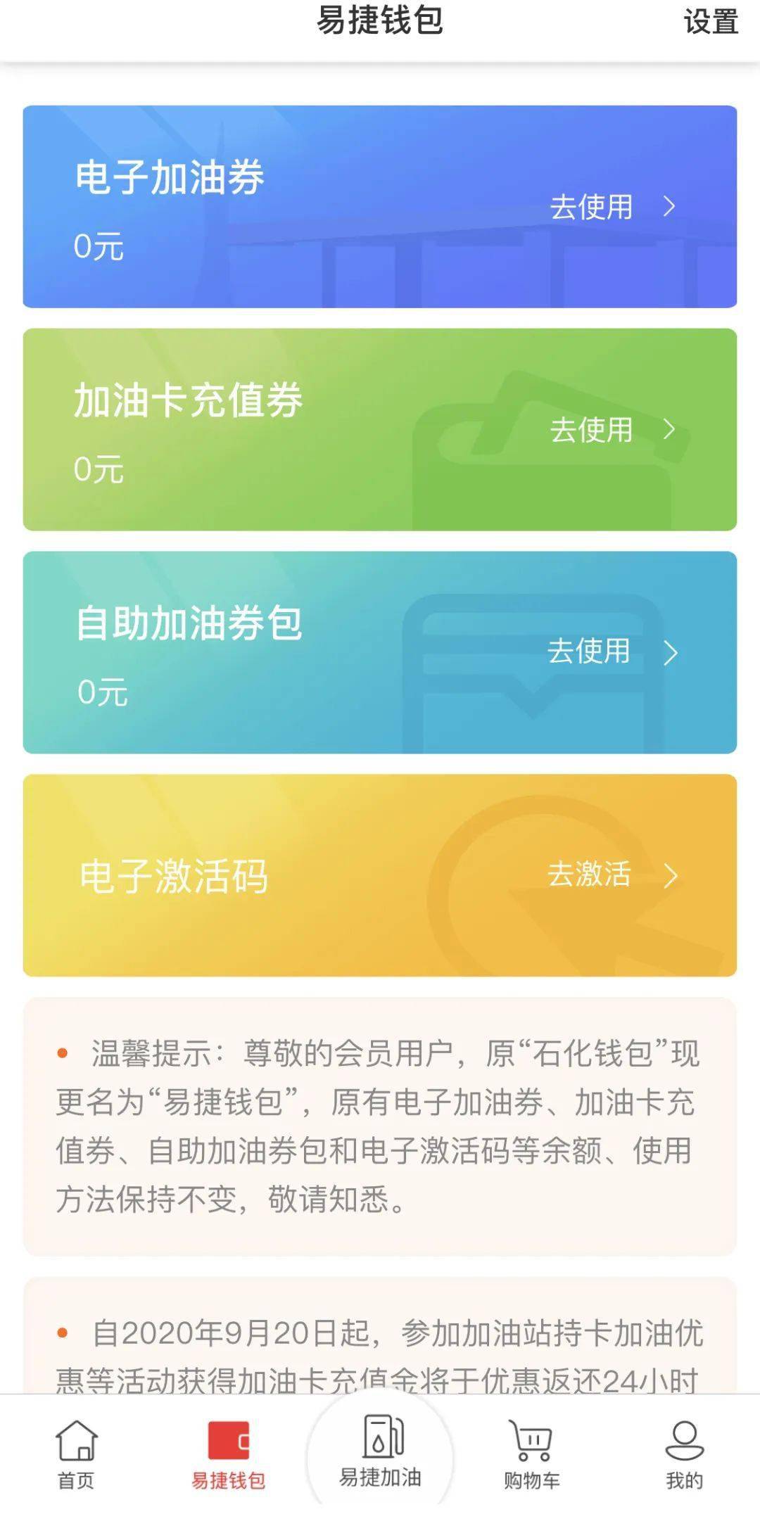 tokenpocket錢包官網(wǎng)123456的簡單介紹