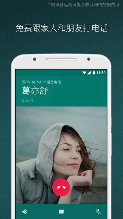 whatsapp下載不了語音、whatsapp無法下載音頻為什么?