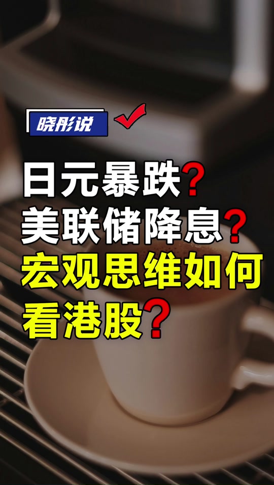 銀行稱要美元走弱沒那么容易的簡單介紹