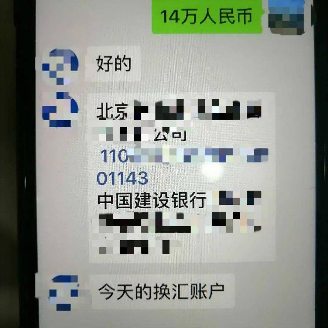 usdt轉(zhuǎn)賬費(fèi)用、usdt轉(zhuǎn)出 多久到賬