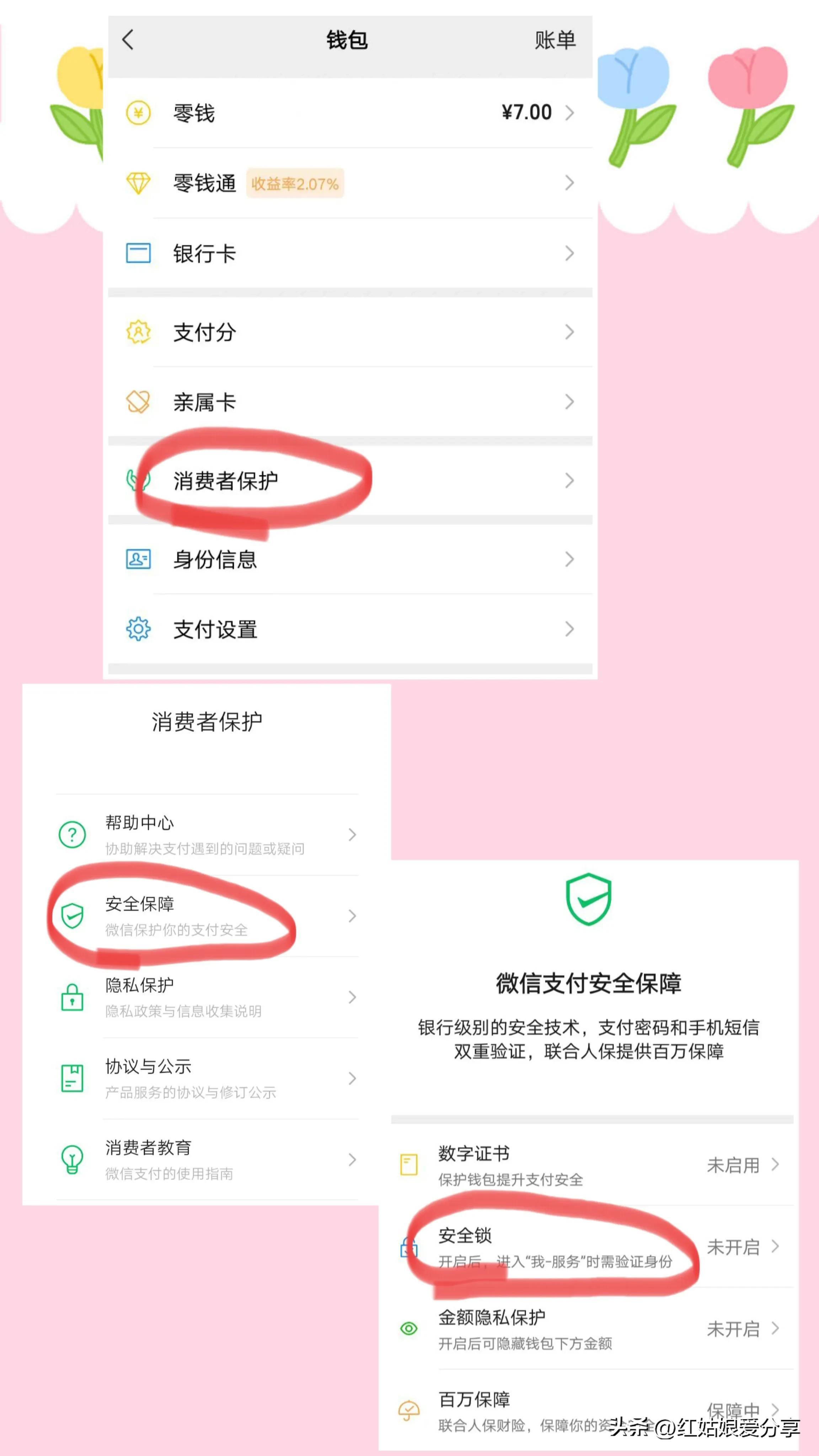 token錢包支付密碼怎么設置、imtoken錢包支付密碼怎么設置