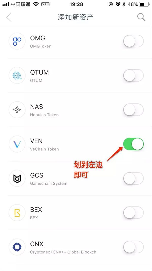 token錢包支付密碼怎么設置、imtoken錢包支付密碼怎么設置