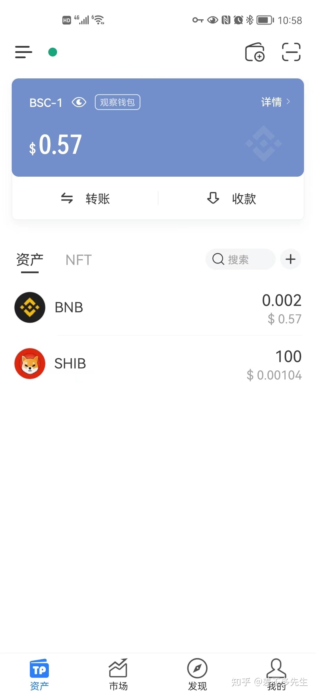 用手機做冷錢包、冷錢包的制作方法
