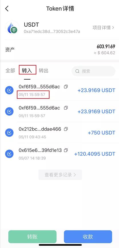 官方token錢包下載、tokenall錢包下載