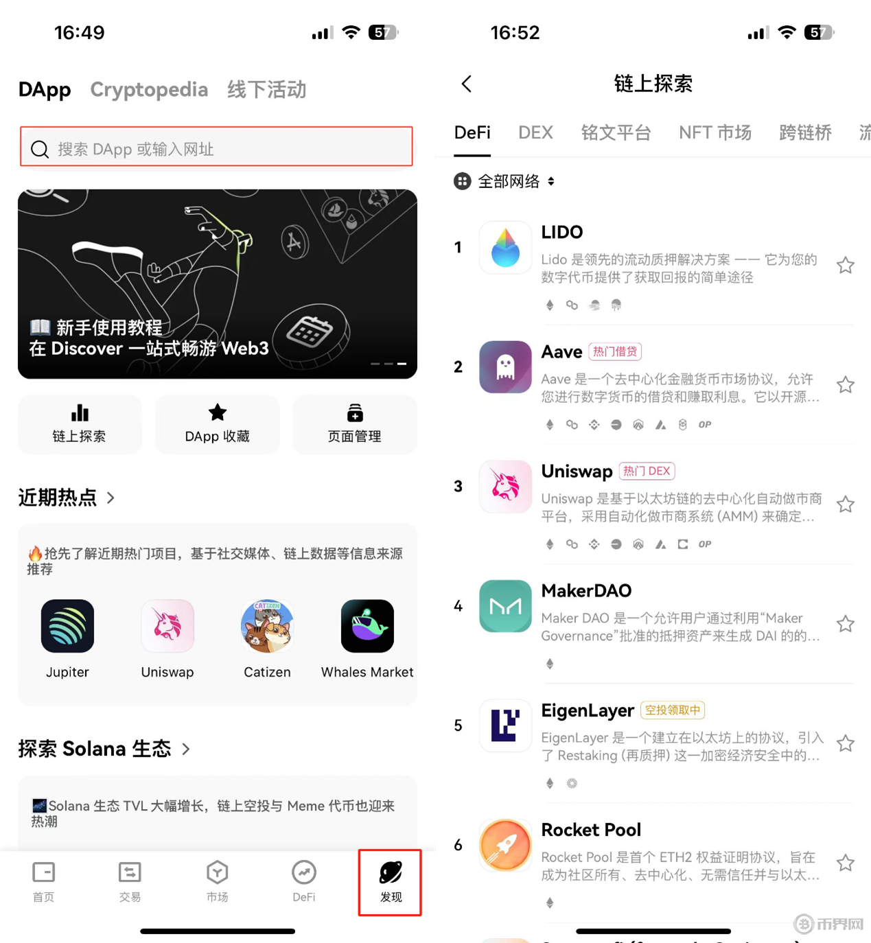 怎么把ok錢包里的幣轉到交易所、okex錢包的幣怎么轉到幣幣賬戶里