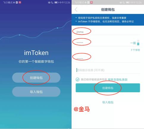 冷錢包操作教程、冷錢包的資金怎么使用