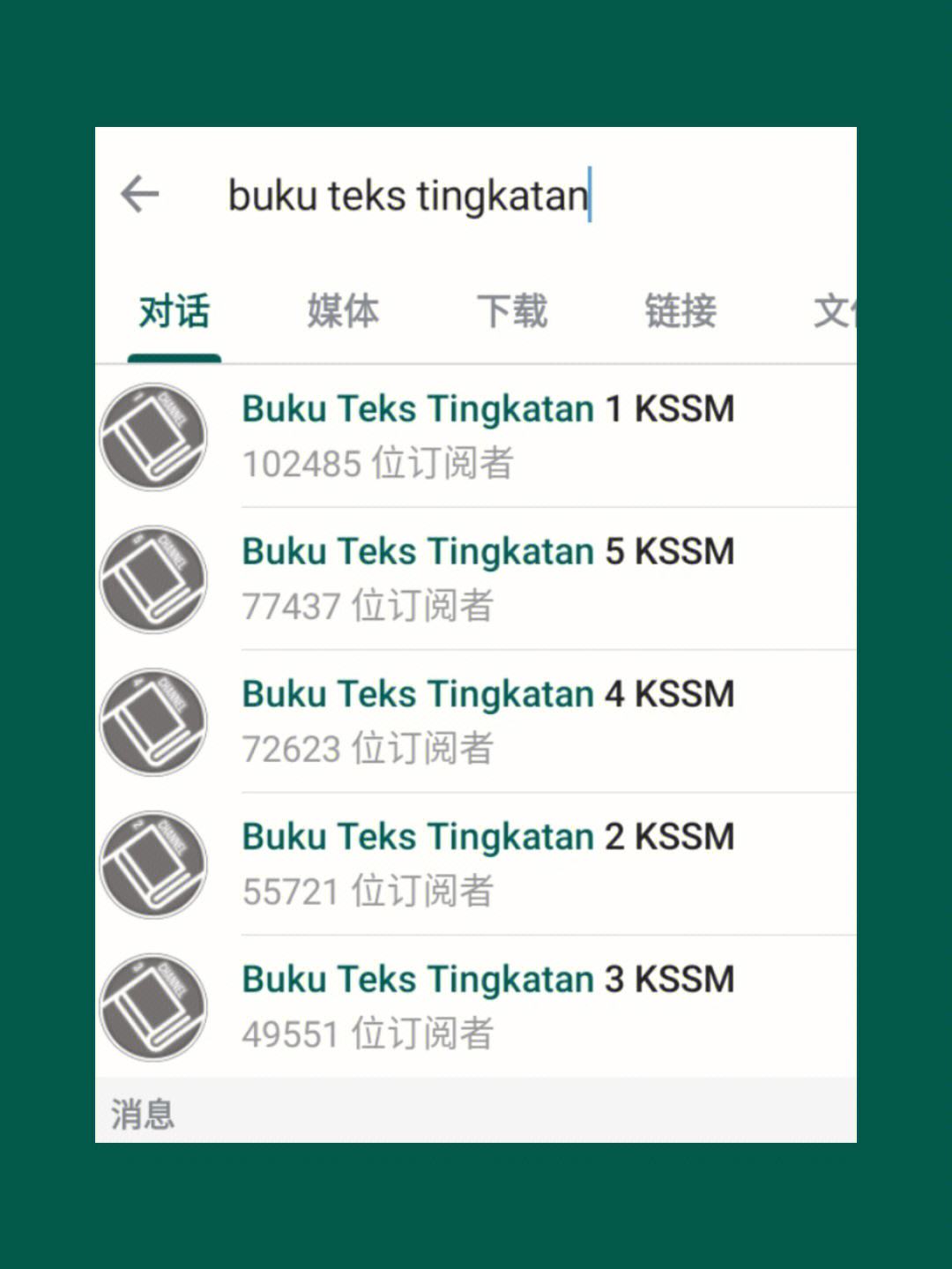 telegreat節(jié)點分享、telegreat是干什么的