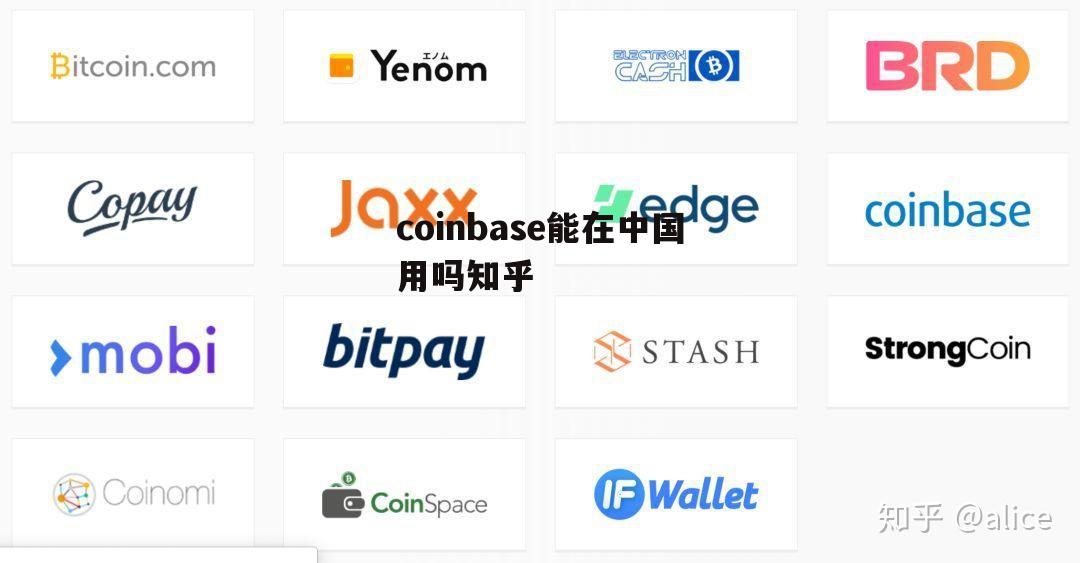 Coinbase是什么交易所、coinbase中文叫什么交易所