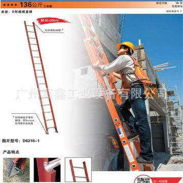 梯子工作時與地面斜角度為、梯子工作時與地面斜角度為50