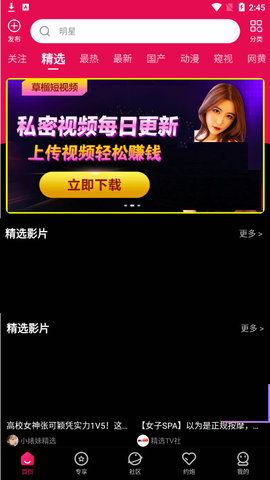 jpg軟件下載安裝、jpg軟件怎么下載安裝