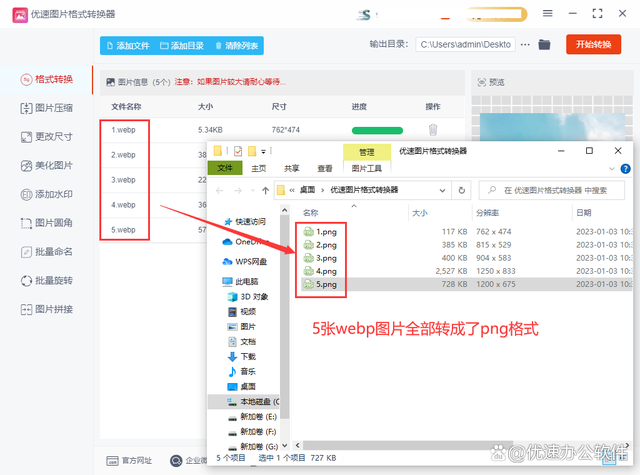 jpg軟件下載安裝、jpg軟件怎么下載安裝