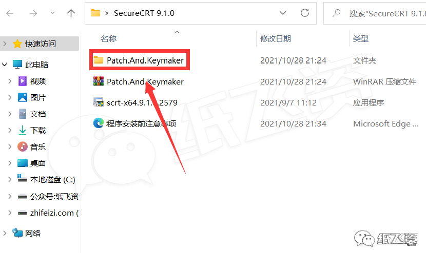 9.1下載安裝、九一下載安裝官方免費版