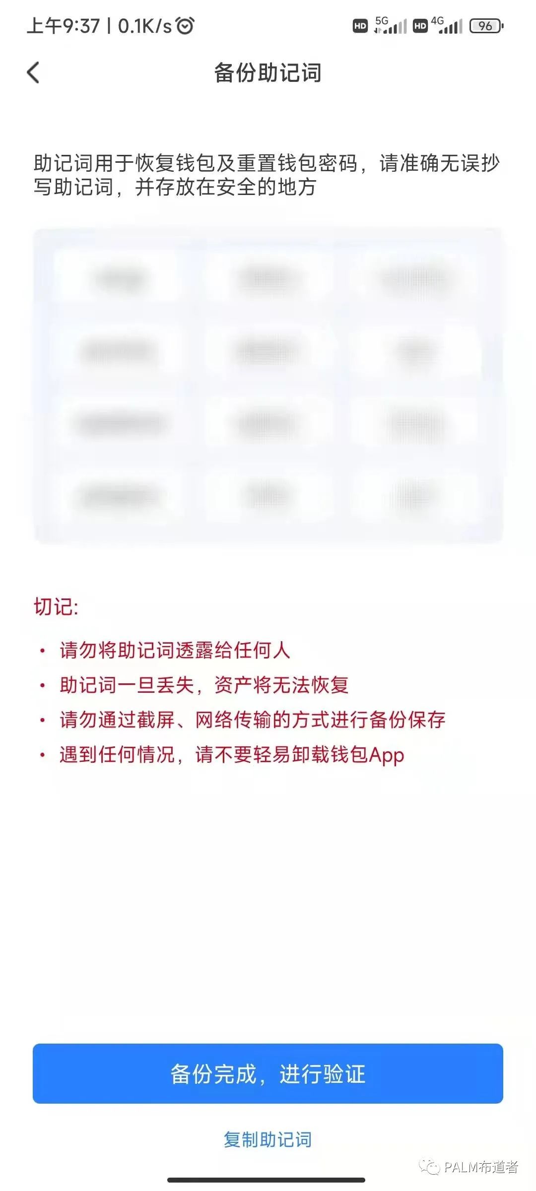 最新tp錢包官網下載、tp錢包官方最新app
