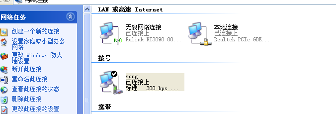 telegreat代理連接快連、telegreat代理連接怎么購買