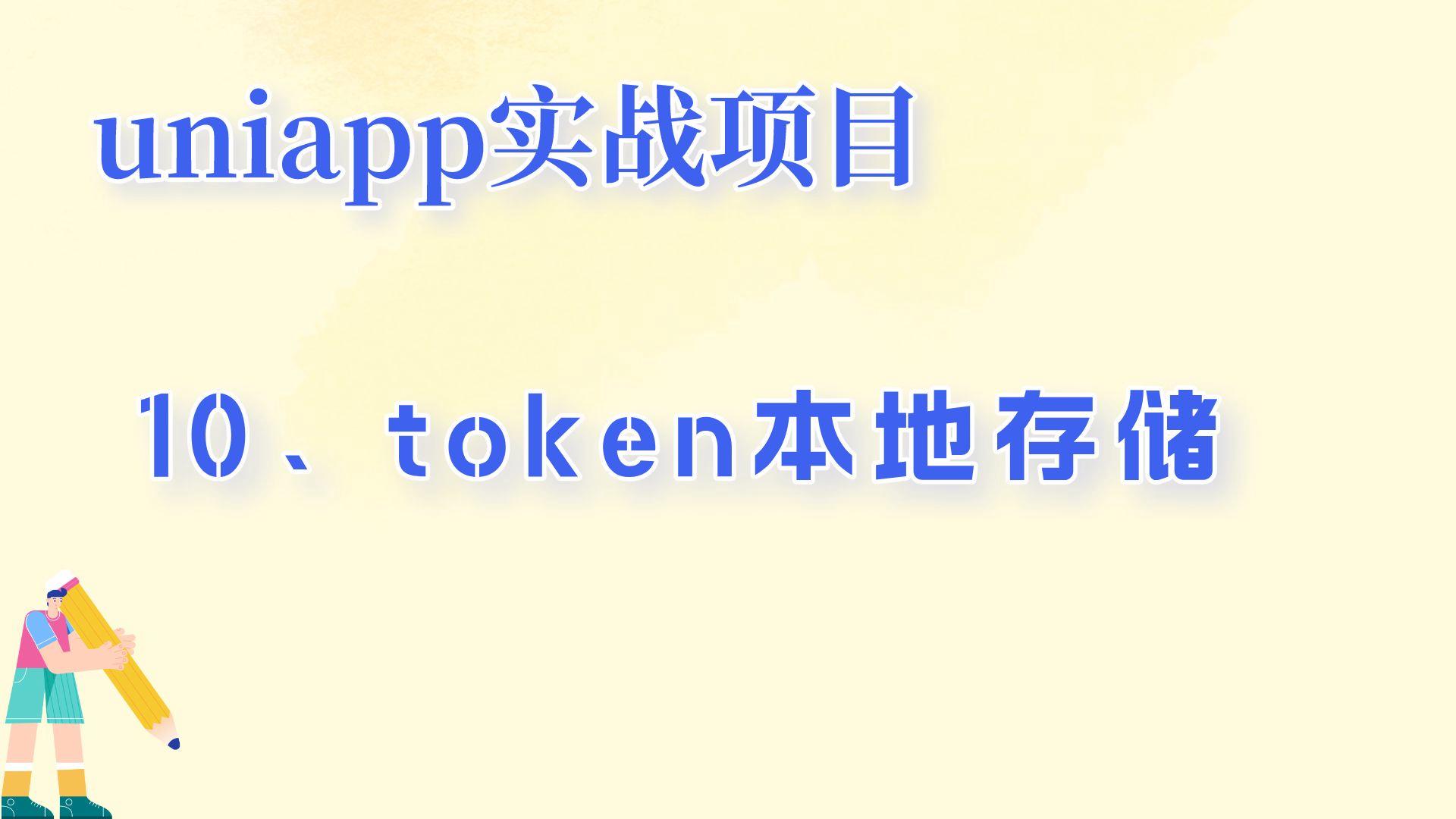 tokenapp下載、tokenim官網(wǎng)20