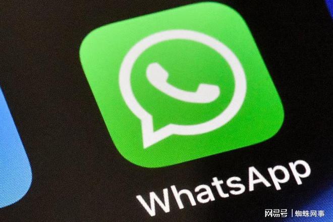 關于whatsapp下載不了圖片,能聊天的信息