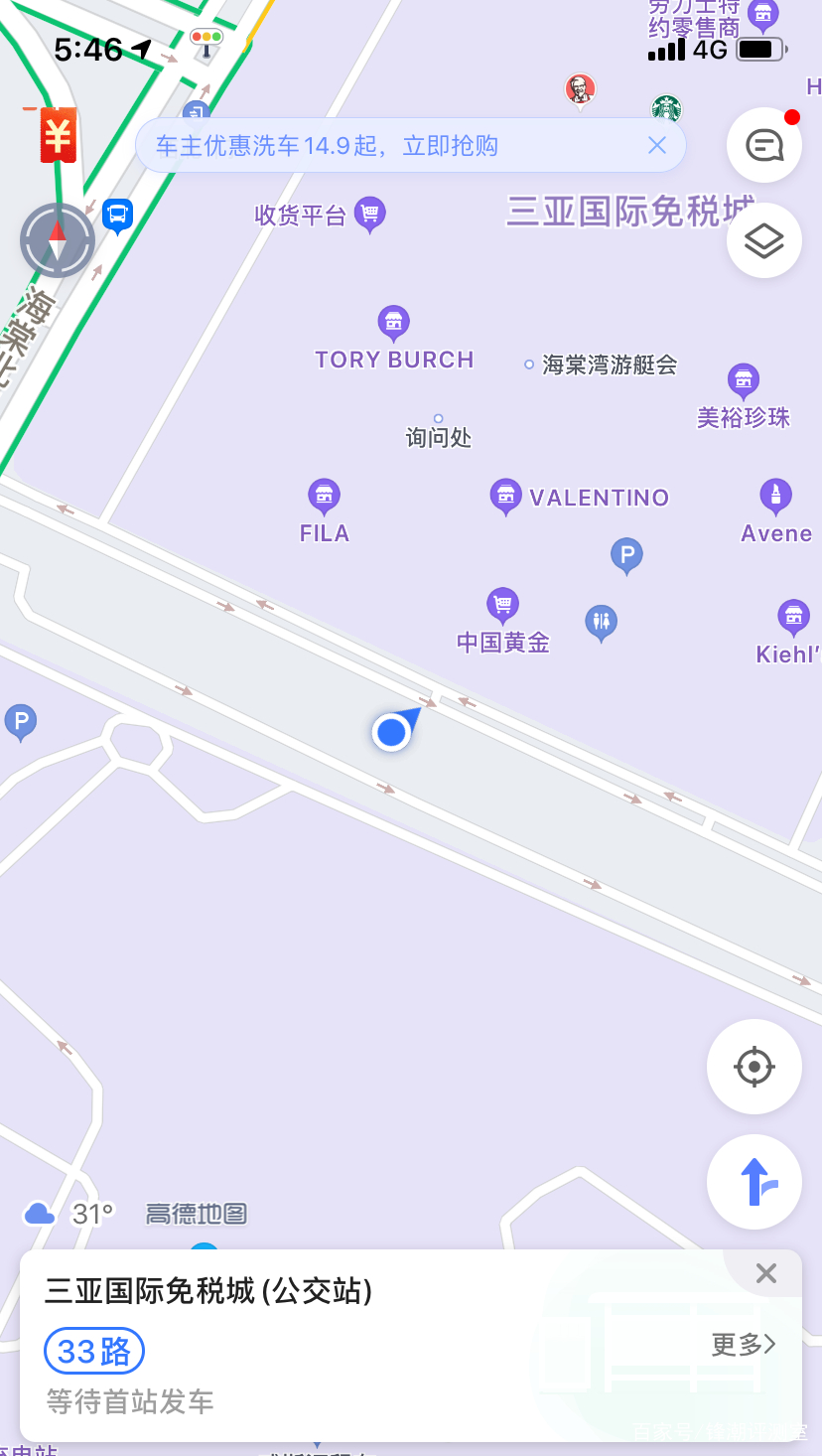 飛機漢化包怎么弄蘋果、飛機漢化包怎么弄蘋果手機