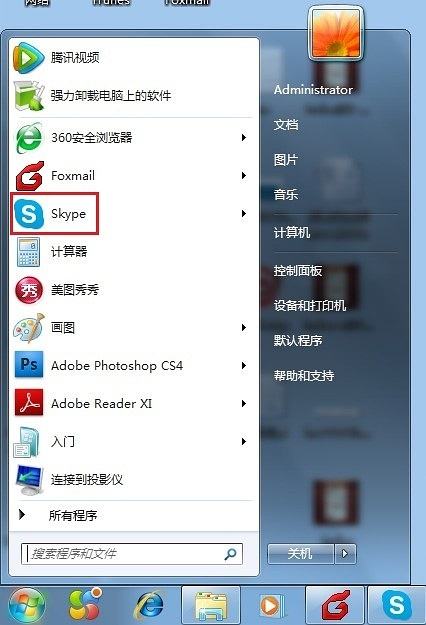 windows10skype是什么、pcskys windows7什么意思