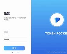 包含tokenpocket錢包官網(wǎng)的詞條