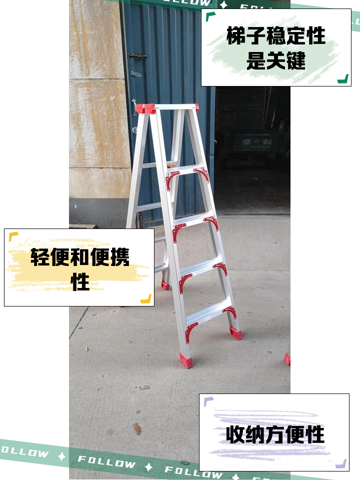 梯子的夾角多少度、梯子夾角多少度最穩定