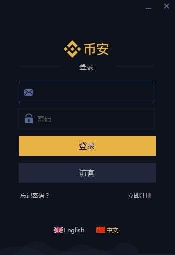 虛擬貨幣正規交易平臺app排名的簡單介紹