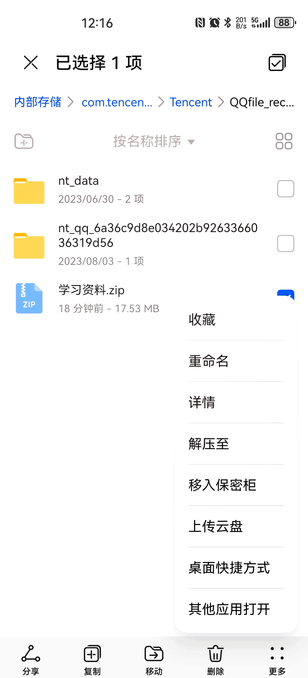 telegeram安卓怎么進去、telegreat安卓手機安裝流程