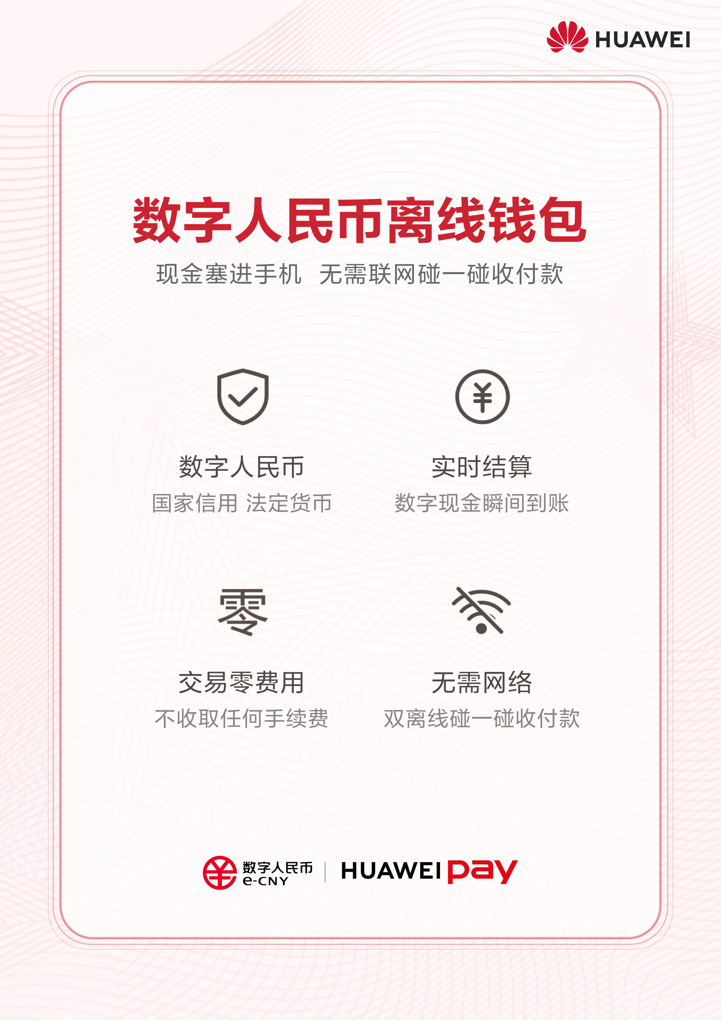 token.token安卓錢包下載中國的簡單介紹