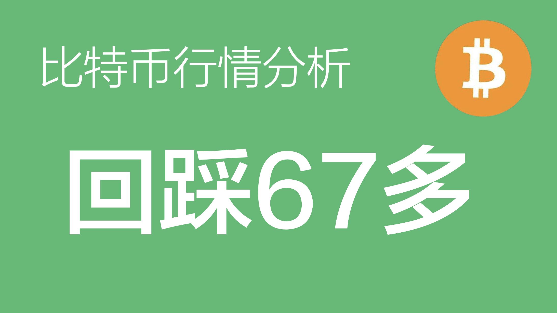微信確定關(guān)系后叫我買(mǎi)比特幣、微信確定關(guān)系后叫我買(mǎi)比特幣是真的嗎