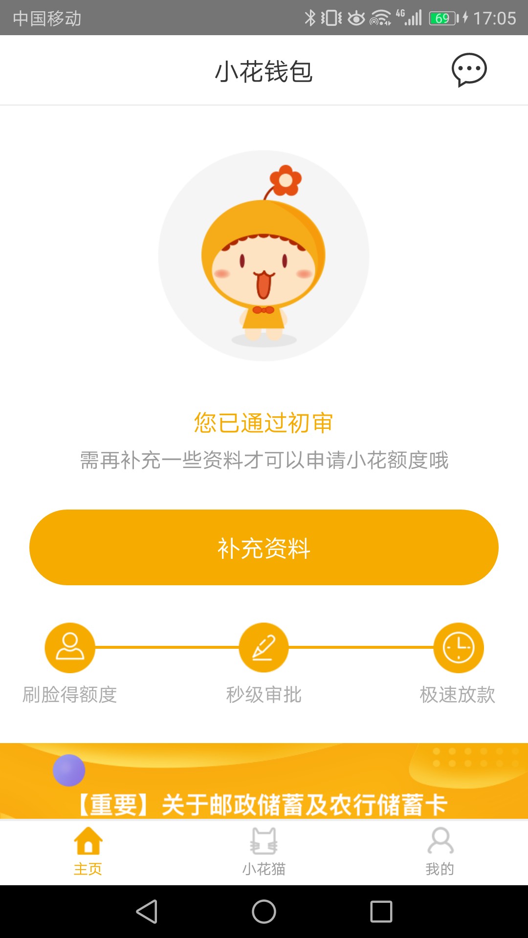 imtoken官網(wǎng)、imtoken官網(wǎng)登錄入口