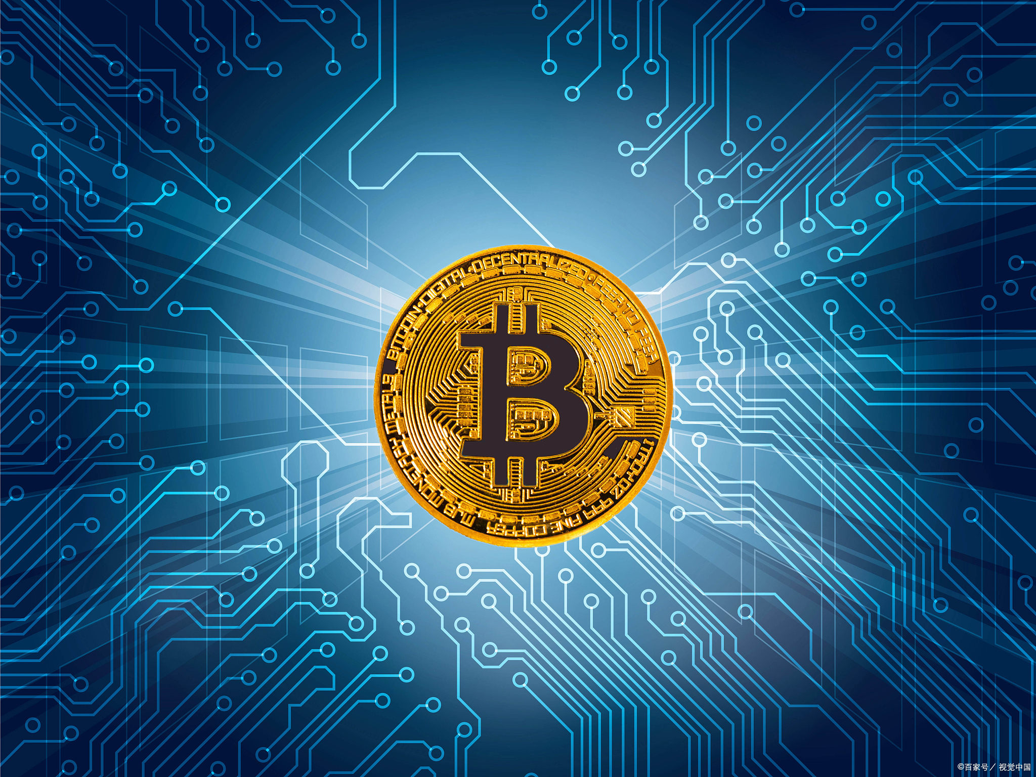 關于比特幣區塊鏈a股pp錢包的信息